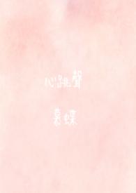 心跳声大怎么回事