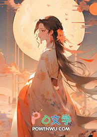 是龙袍下的