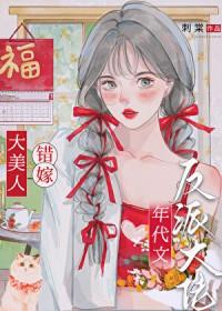 绝色美人换哪个随从好