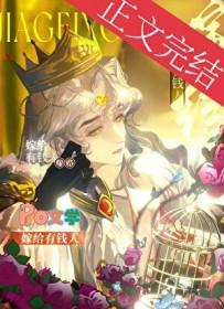 嫁给有钱人的痛苦