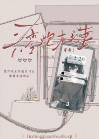 六零炮灰夫妻[穿书