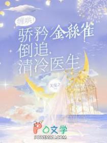 关谷神奇的父亲是日本人吗