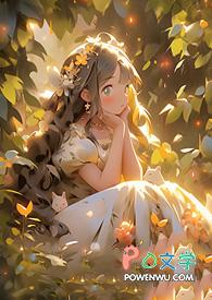 魔女的童话