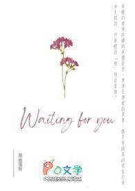 那年栀子花开 在线 免费