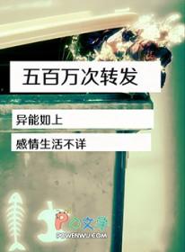 转发500人以上将承担刑事责任