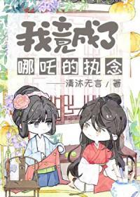 是个纨绔子弟!