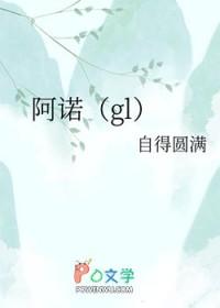 阿诺德电池质量怎么样