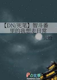 死亡笔记动画合集