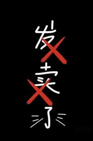 和前男友的发小谈恋爱