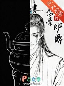 但黑月光 君不渝 笔趣阁