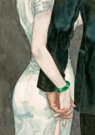 血腥爱情故事话本