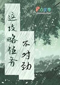 这个攻略有问题初识word软件