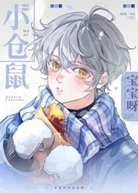 鼠鼠我啊是什么意思