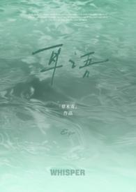 耳语app正规嘛