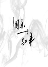 调香by