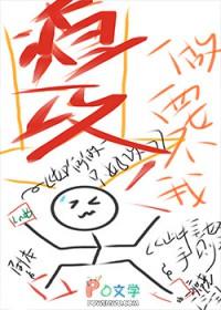 [虫族弱攻