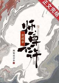 师尊不可以(限)