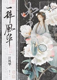 这是一篇古早虐文