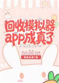资产回收专员是做什么