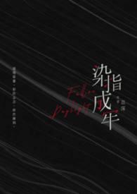 女主莉莉的