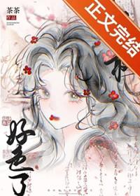 再也不敢这样了