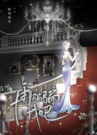 再也不骗你了