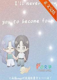 病弱omega反派c位出道免费