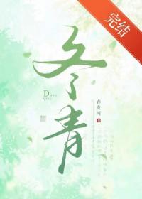 捡只狐狸当老婆