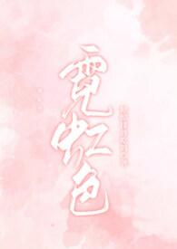 霓虹色壁纸