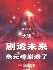 大秦血衣侯女主角介绍