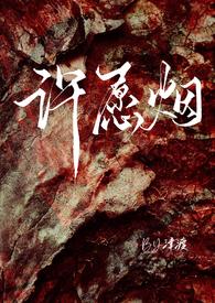 许愿烟价格多少