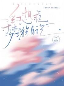 幻想症多久能好