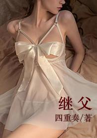 甜宠h) 28.偷吃长N药 (1 / 3)