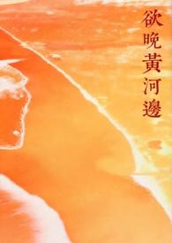 王者荣耀天下无双