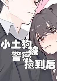 被小土狗抓破了一点皮有事吗