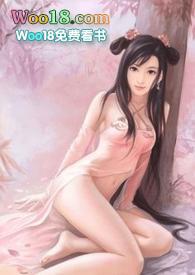 名器之花魁狠绝色NPH全文