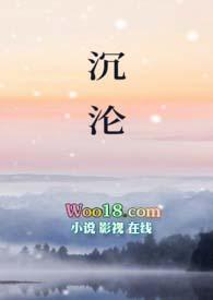 沉沦(父女H)