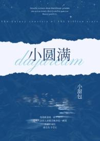 小小