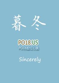 暮冬(父女)陈志远免费阅读