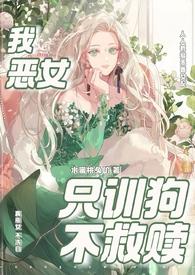 我