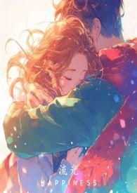 流光(姐弟骨科)落雨 在线听