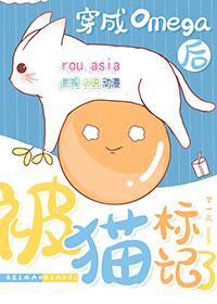穿成omega后我被咬了by一归宁