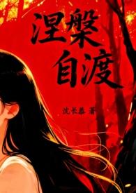 自渡高情商句子