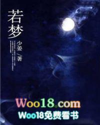 若梦周深歌曲