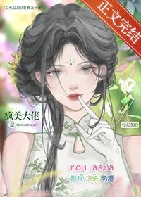误标记的O是疯美大佬全文番外