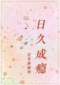 高H)免费全文阅读