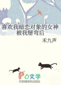 暗恋对象也喜欢自己怎么办