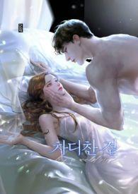 强制)作者桃乐丝著