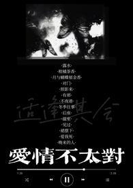 小三上位过得幸福吗