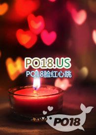 (快穿)插足者最新章节_(快穿)